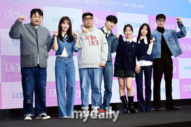 U+ 모바일 tv '미래의 미래' 제작발표회 / 곽경훈 기자 kphoto@mydaily.co.kr