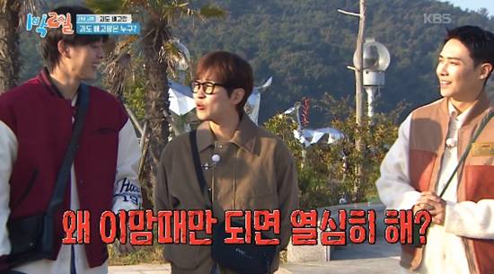 '1박 2일' 방송화면 캡처