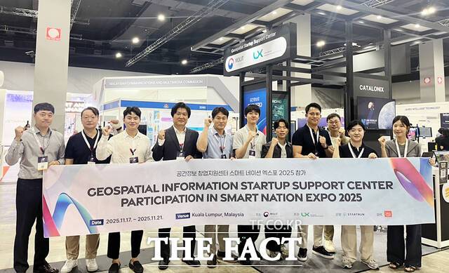 한국국토정보공사와 공간정보 창업지원센터 입주기업 관계자들이 말레이시아 쿠알라룸푸르에서 개최된 '스마트네이션 엑스포 2025'에서 기념 촬영을 하고 있다. /LX공사