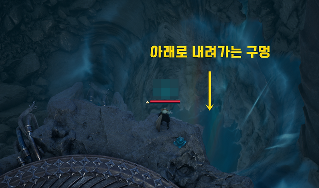▲ 어비스 입구 제어장치를 끈 다음 아래로 떨어지자