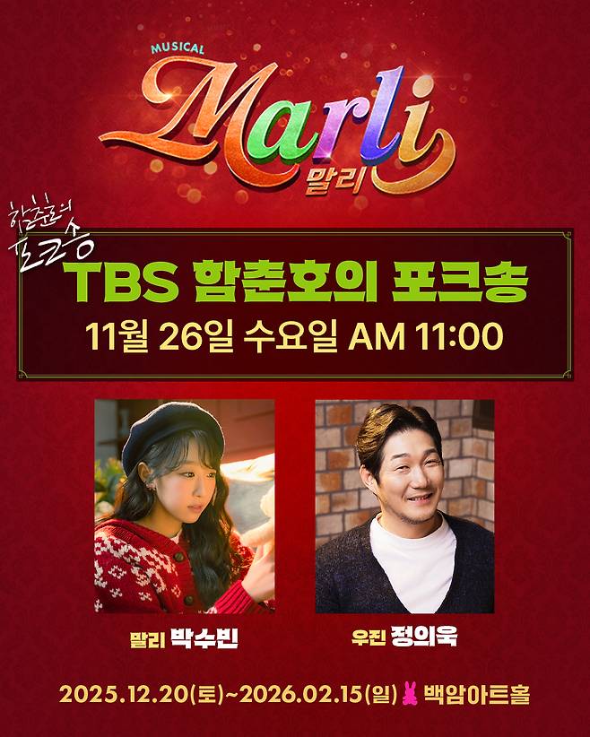 쇼온컴퍼니 제공