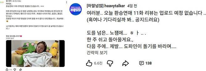 '찰스엔터', '할말넘많' 유튜브 채널 게시물.