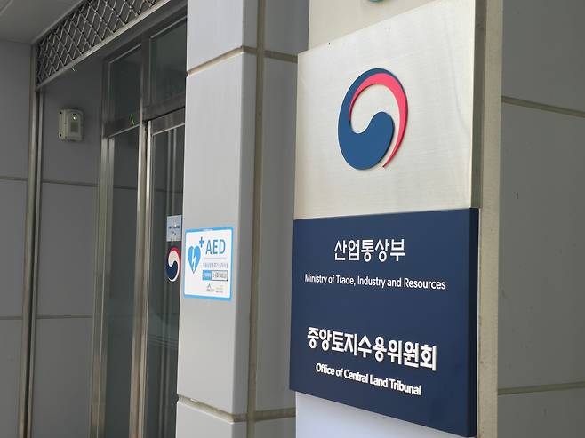 정부세종청사 산업통상부. /뉴스1