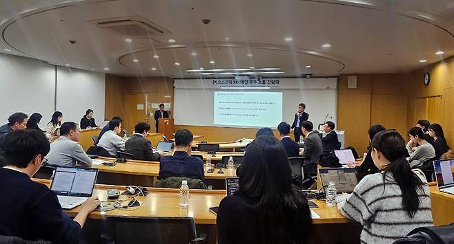 26일 서울 여의도 금융투자교육원에서 열린 오스코텍 주주 소통 간담회가 열리고 있다./염현아 기자