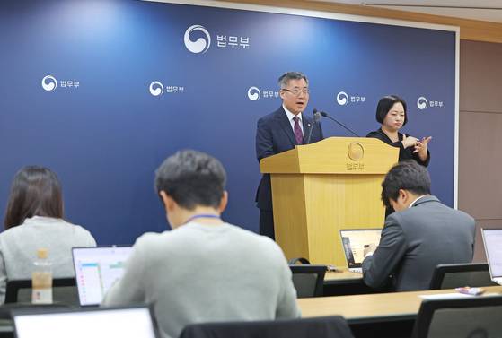 지난 4월 광역형 비자 시범사업 관련 브리핑하는 법무부. 연합뉴스