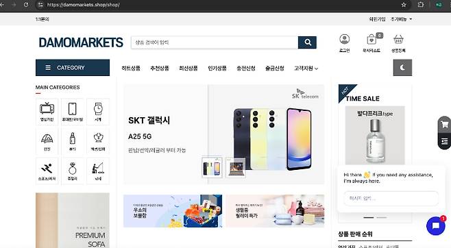 기자가 14일부터 26일까지 약 열흘동안 파악한 변종 사이트만 마유마켓, 캄보마켓, 추린마켓, 담오마켓 등 최소 4곳으로, 이들은 올해 초부터 이름만 바꾸며 동일 방식의 사기를 지속해온 것으로 파악됩니다.