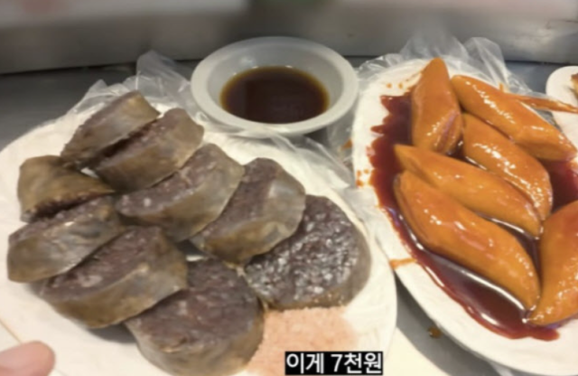 유튜브 캡처