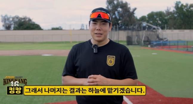 강정호가 트라이아웃을 마치고 소감을 밝히고 있다. /사진=강정호 유튜브 채널 영상 갈무리