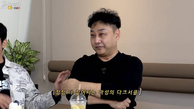 방송인 김수용이 급성 심근경색 진단을 받고, 시술 후 회복 중인 것으로 전해졌다|출처: 조동아리 유튜브