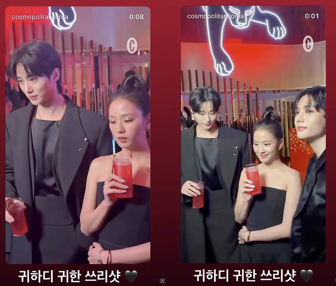 사진 | 코스모폴리탄 코리아 SNS