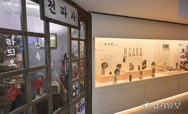 조명역사관 내에 근현대조명관의 모습. 홍기웅기자