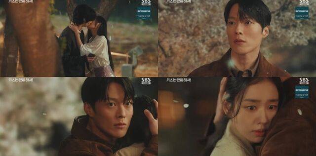 '키스는 괜히 해서' 5회/SBS