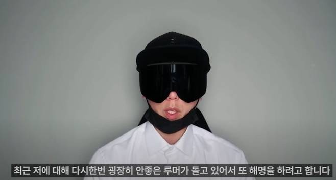 극우 인플루언서이자 2024년 은퇴한 구독자 119만 명 보유한 '뻑가(PPKKa)'. 유튜브 캡처