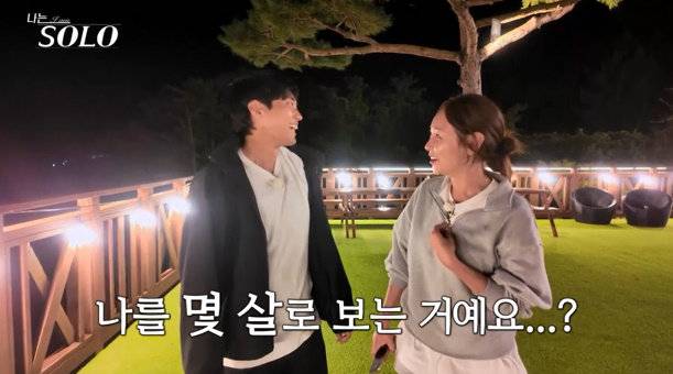 사진 |SBS Plus·ENA