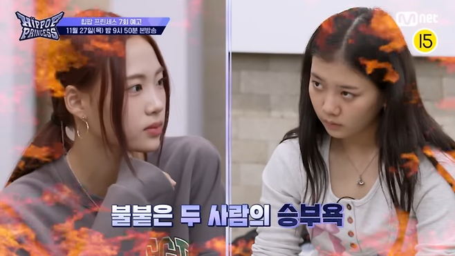 Mnet ‘언프리티 랩스타 : 힙팝 프린세스’