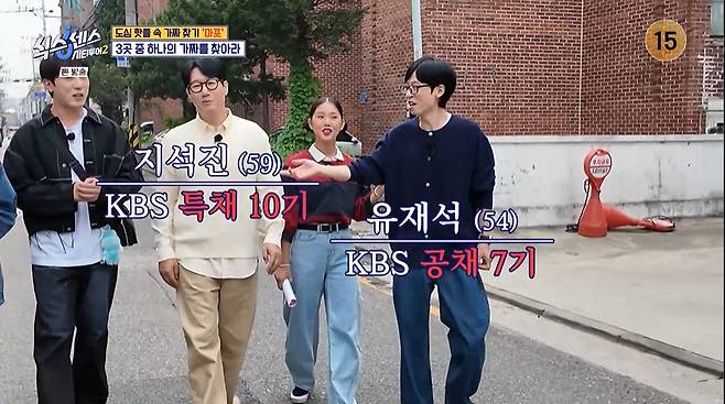 식스센스 화면 캡처