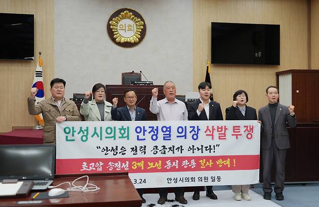 ▲ 안정열 의장이 지난 3월 삭발 투쟁하며 동료 시의원들과 LNG 열병합발전소·345kV 송전선로 3개 노선 건설사업 반대를 외치고 있다. /사진제공=안성시의회