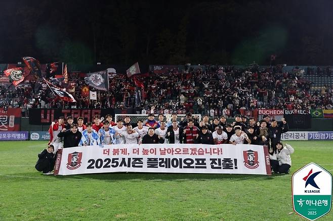 부천 선수들이 김포전에서 승리한 뒤 PO 진출 확정 플래카드를 들고 단체 사진을 촬영하고 있다. 사진 | 한국프로축구연맹