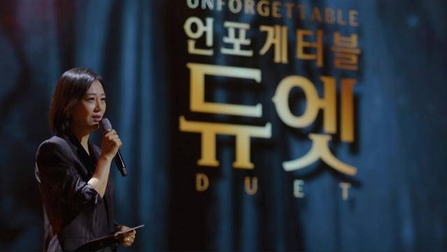 1996년부터 KBS에서 일을 시작한 모은설 작가는 예능 '뭉쳐야 찬다' 시리즈를 비롯해 '뭉쳐야 뜬다' '승승장구' '옥탑방의 문제아들' ‘뜨거운 씽어즈' '흑백요리사' 등 다양한 스펙트럼의 예능들을 기획했다. 본인 제공