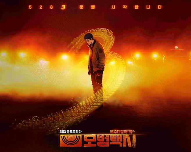 카카오엔터 제공