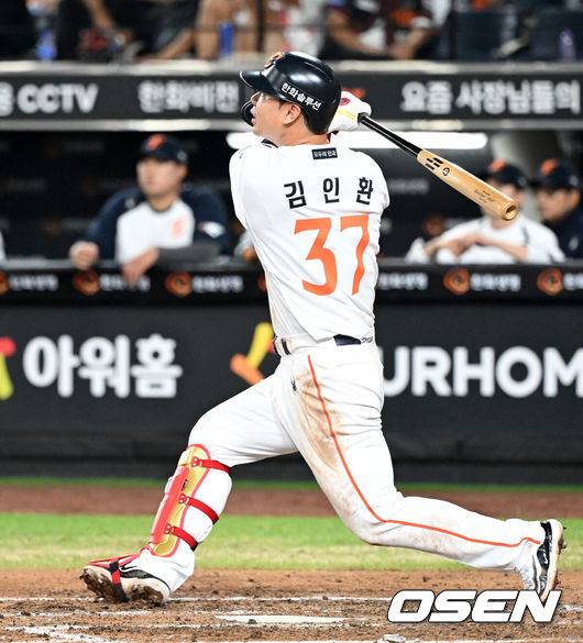 한화 이글스 김인환. /OSEN DB