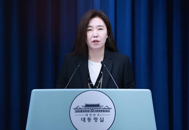 강유정 대통령실 대변인이 26일 용산 대통령실에서 현안 관련 브리핑을 하고 있다. ⓒ 연합뉴스