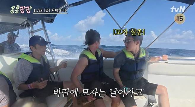 ▲ 이광수, 김우빈, 도경수(왼쪽부터). 제공| tvN '콩콩팡팡'