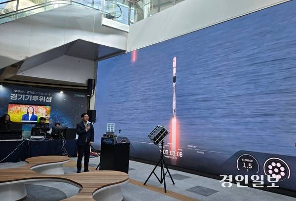 29일 열린 경기기후위성 발사 보고회서 박재필 나라스페이스테크놀로지 대표가 기후위성 발사 영상을 보며 발사 과정 전반을 설명하고 있다. 2025.11.29 /김태강 기자 think@kyeongin.com