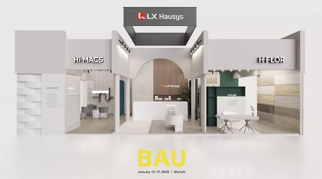 (사진=LX하우시스)