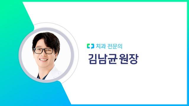 김남균 원장|출처: 하이닥