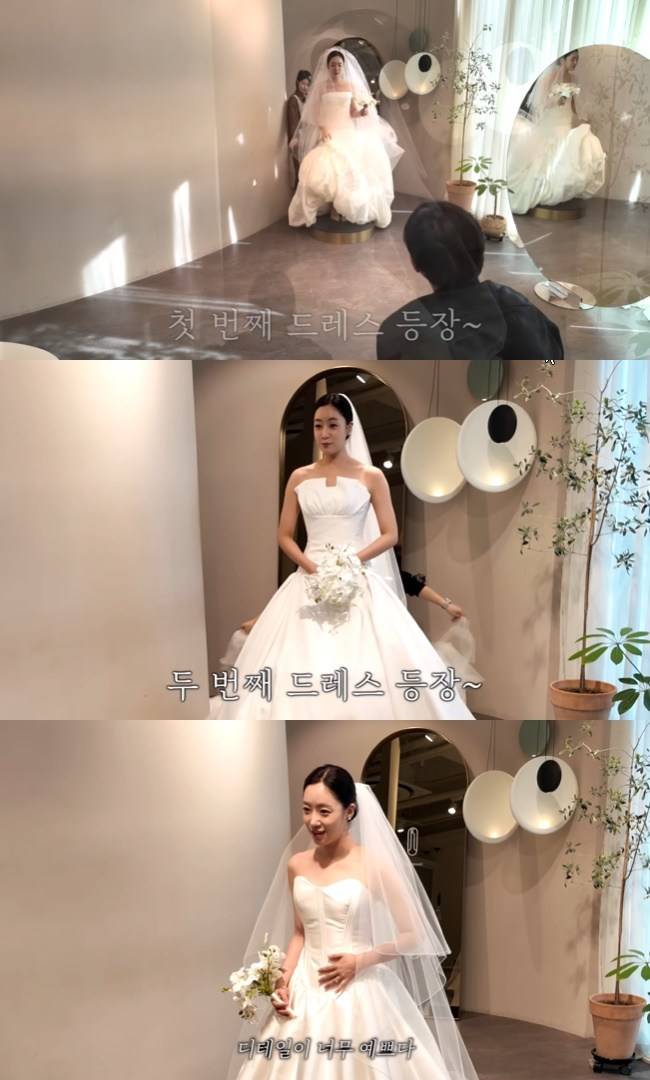 사진=함은정 채널 영상 캡처