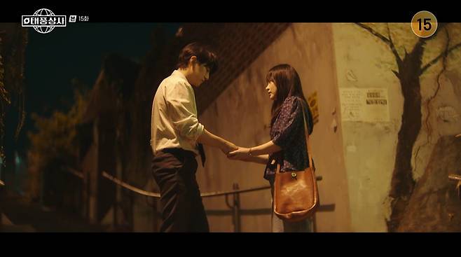 태풍상사 화면 캡처