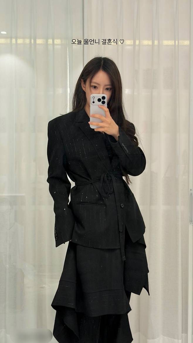 ⓒ효민 인스타그램