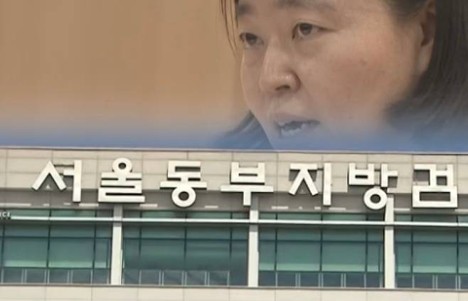 임은정 서울동부지검장.