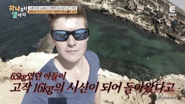 티캐스트 E채널 '하나부터 열까지'/티캐스트 E채널 '하나부터 열까지'