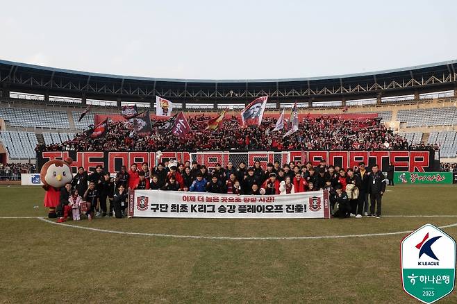 K리그 승강 플레이오프에 진출한 부천FC. /사진=한국프로축구연맹 제