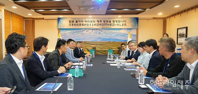 사진은 지난 10월 23일 제주도청에서 열린 제주특별자치도의 '스타트업 코리아 한일 제주 스타트업 펀드' 일본 출자자 간담회.