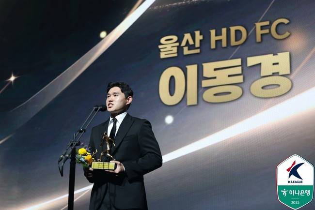 사진=한국프로축구연맹