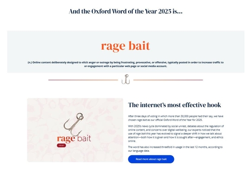 ▲ 옥스퍼드 2025년 올해의 단어 ‘분노 미끼(rage bait)’. 옥스퍼드대 출판부 웹사이트 캡처