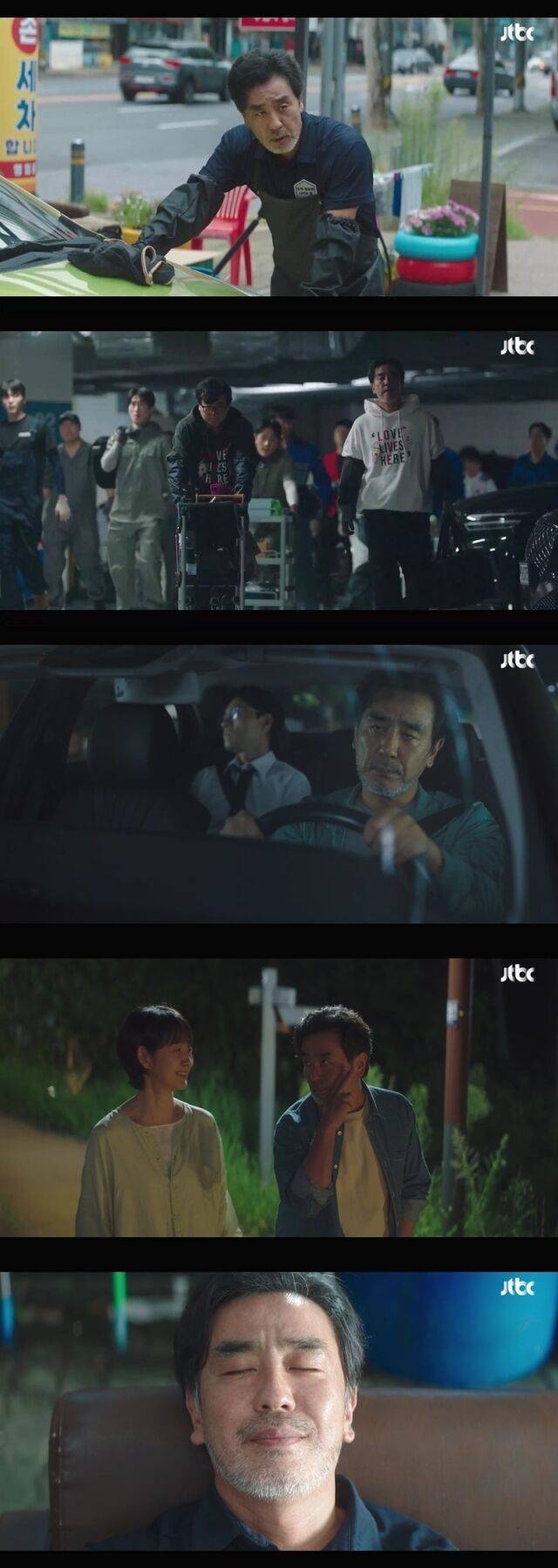 '서울 자가에 대기업 다니는 김 부장 이야기' / JTBC 영상 캡처