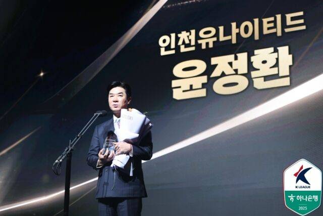 윤정환 감독./한국프로축구연맹