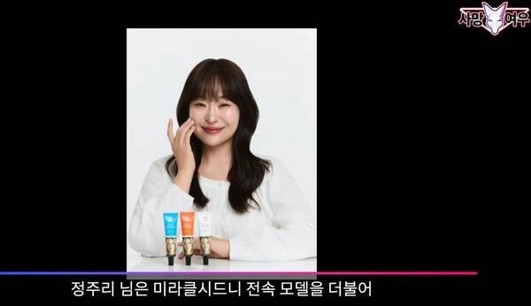 사진=유튜브 사망여우TV 캡처