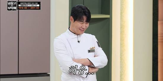 JTBC '냉장고를 부탁해'