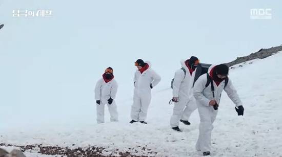 사진= MBC '기후환경 프로젝트 - 남극의 셰프' 방송 캡처