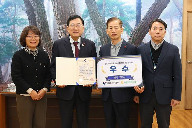 ▲ 경주시가 농림축산식품부 주관 '2025년 친환경농자재 지원사업' 평가에서 우수기관 우수상을 수상한 가운데 주낙영 시장(왼쪽에서 두 번째)과 경주시 관계자들이 잔딜 받은 상장을 들고 기념촬영을 하고 있다. 경주시