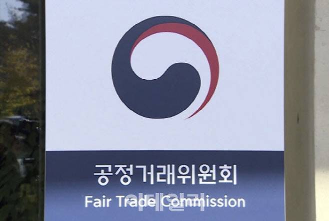 공정거래위원회 현판.(사진=이데일리DB)