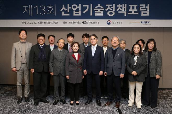 민병주 한국산업기술진흥원(KIAT) 원장(앞줄 왼쪽 4번째)을 비롯한 관계자가 2일 서울 JW메리어트에서 열린 제13회 산업기술정책포럼에 앞서 기념촬영하고 있다. (사진=KIAT)