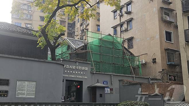 충칭시 위중구 연화지에 위치한 대한민국임시정부 기념관 ⓒ News1 정은지 특파원