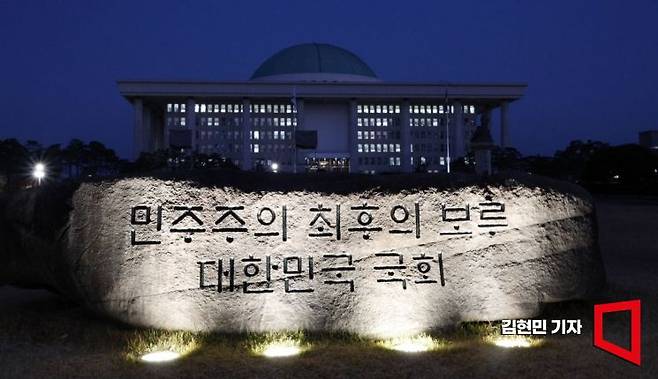 12·3비상계엄 사태 1년을 하루 앞둔 2일 새벽 국회 본청 앞 상징석에 불이 밝혀져 있다. 2025.12.2 김현민 기자