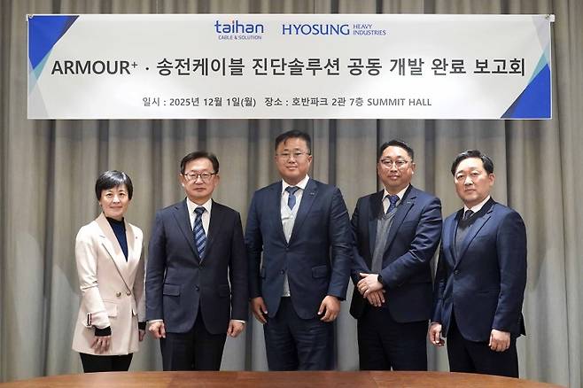 효성중공업 유인정 상무(왼쪽부터), 권기영 전무, 대한전선 임익순 상무, 홍동석 상무, 강지원 고문이 지난 1일 대한전선 본사에서 통합 전력 솔루션 개발 보고회를 열고 기념사진을 찍고 있다. 효성중공업 제공